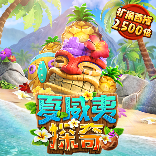 cq9电子游戏app官网版